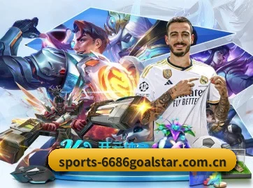 6686体育赛况 APP